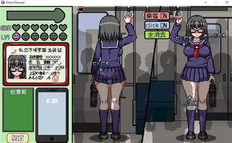 Hentai Train Porn Videos 